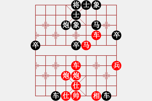 象棋棋譜圖片：朱晏濱 先勝 韓章緒 - 步數(shù)：45 