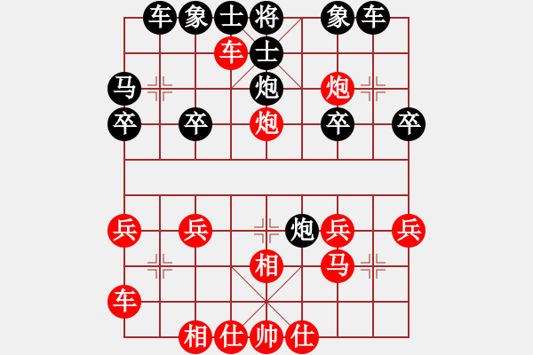 象棋棋譜圖片：來(lái)來(lái)來(lái)[黑] -VS- 醉棋渡河[紅] - 步數(shù)：20 