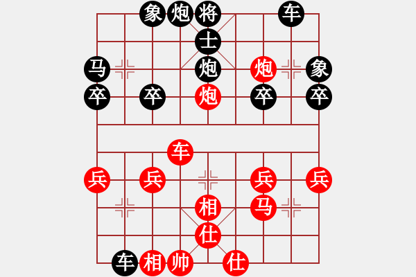 象棋棋譜圖片：來(lái)來(lái)來(lái)[黑] -VS- 醉棋渡河[紅] - 步數(shù)：30 