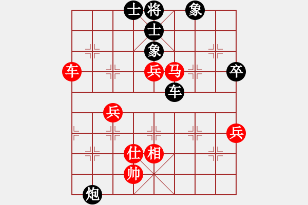 象棋棋譜圖片：yaominmin(5段)-和-熊哥(4段) - 步數(shù)：110 