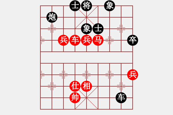 象棋棋譜圖片：yaominmin(5段)-和-熊哥(4段) - 步數(shù)：120 