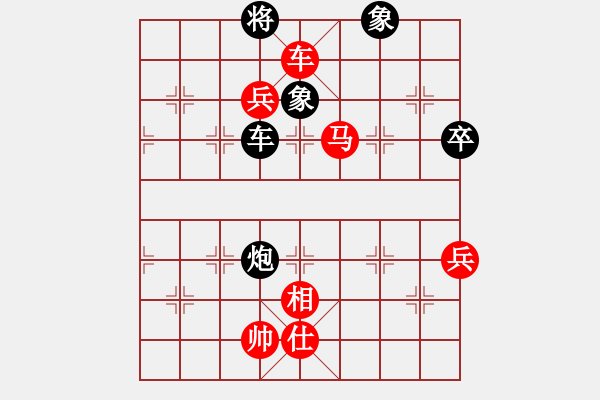 象棋棋譜圖片：yaominmin(5段)-和-熊哥(4段) - 步數(shù)：140 