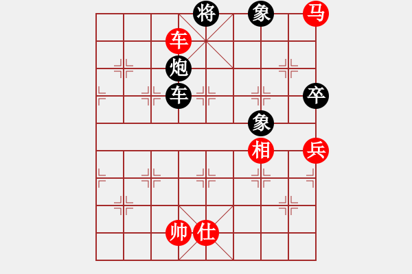 象棋棋譜圖片：yaominmin(5段)-和-熊哥(4段) - 步數(shù)：150 