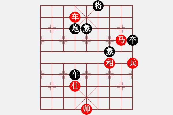 象棋棋譜圖片：yaominmin(5段)-和-熊哥(4段) - 步數(shù)：160 