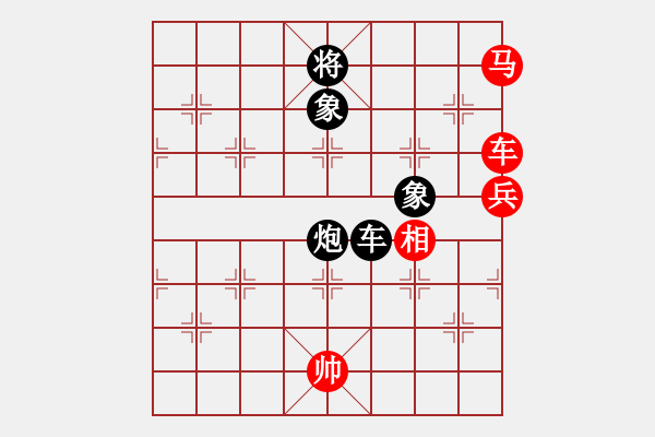 象棋棋譜圖片：yaominmin(5段)-和-熊哥(4段) - 步數(shù)：180 