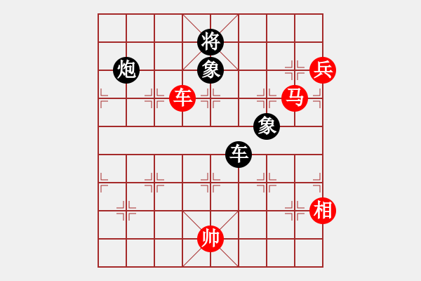 象棋棋譜圖片：yaominmin(5段)-和-熊哥(4段) - 步數(shù)：190 