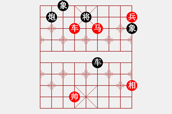 象棋棋譜圖片：yaominmin(5段)-和-熊哥(4段) - 步數(shù)：200 