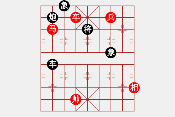 象棋棋譜圖片：yaominmin(5段)-和-熊哥(4段) - 步數(shù)：210 