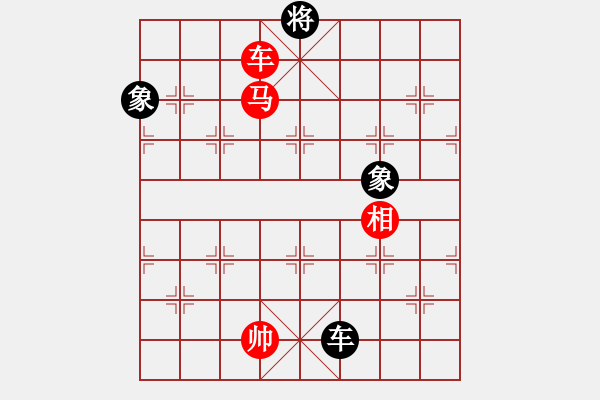 象棋棋譜圖片：yaominmin(5段)-和-熊哥(4段) - 步數(shù)：230 