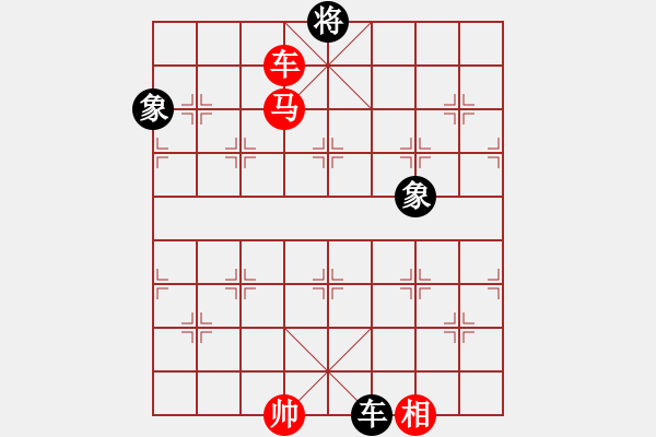 象棋棋譜圖片：yaominmin(5段)-和-熊哥(4段) - 步數(shù)：240 