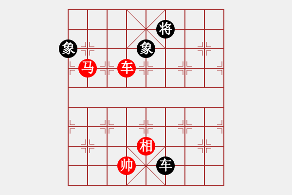 象棋棋譜圖片：yaominmin(5段)-和-熊哥(4段) - 步數(shù)：250 