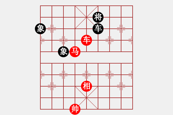 象棋棋譜圖片：yaominmin(5段)-和-熊哥(4段) - 步數(shù)：260 