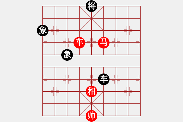 象棋棋譜圖片：yaominmin(5段)-和-熊哥(4段) - 步數(shù)：270 