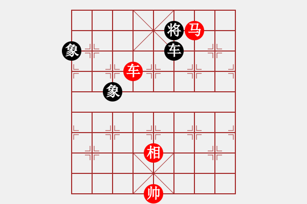 象棋棋譜圖片：yaominmin(5段)-和-熊哥(4段) - 步數(shù)：280 