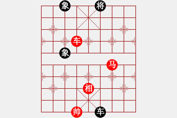 象棋棋譜圖片：yaominmin(5段)-和-熊哥(4段) - 步數(shù)：290 