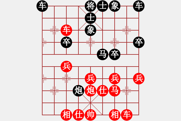 象棋棋譜圖片：yaominmin(5段)-和-熊哥(4段) - 步數(shù)：30 