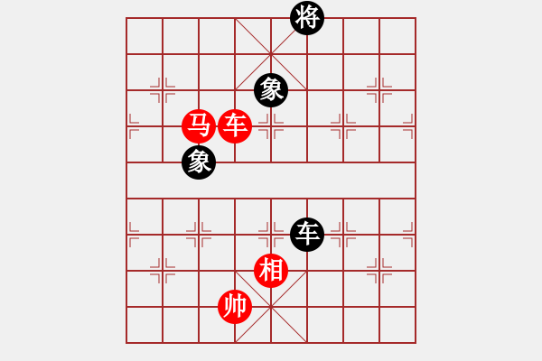 象棋棋譜圖片：yaominmin(5段)-和-熊哥(4段) - 步數(shù)：300 