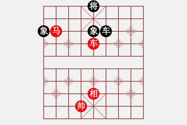 象棋棋譜圖片：yaominmin(5段)-和-熊哥(4段) - 步數(shù)：310 