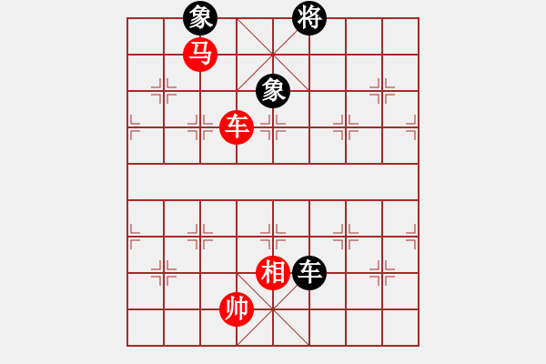 象棋棋譜圖片：yaominmin(5段)-和-熊哥(4段) - 步數(shù)：320 