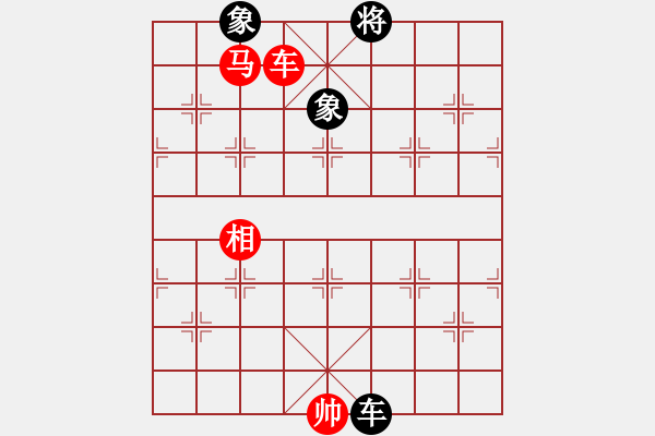 象棋棋譜圖片：yaominmin(5段)-和-熊哥(4段) - 步數(shù)：330 