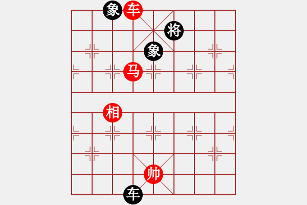 象棋棋譜圖片：yaominmin(5段)-和-熊哥(4段) - 步數(shù)：340 