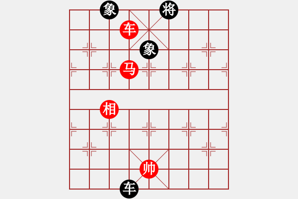 象棋棋譜圖片：yaominmin(5段)-和-熊哥(4段) - 步數(shù)：342 