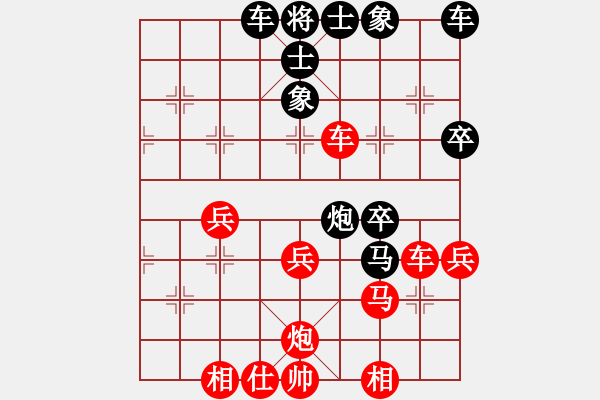 象棋棋譜圖片：yaominmin(5段)-和-熊哥(4段) - 步數(shù)：40 