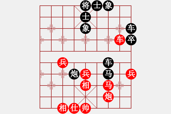 象棋棋譜圖片：yaominmin(5段)-和-熊哥(4段) - 步數(shù)：50 