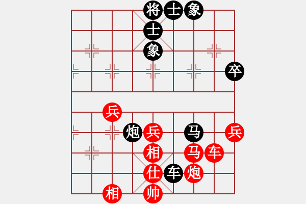 象棋棋譜圖片：yaominmin(5段)-和-熊哥(4段) - 步數(shù)：60 