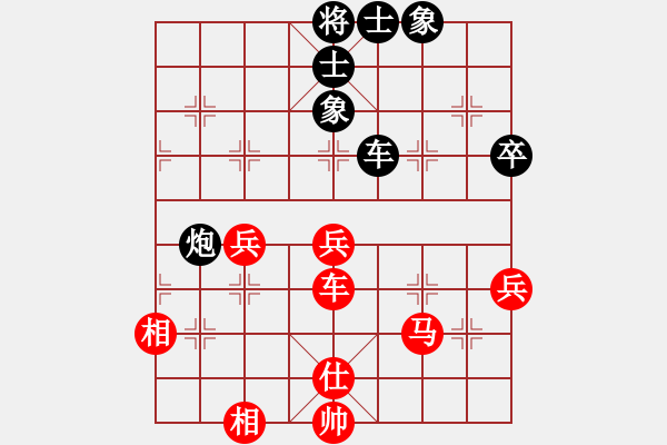 象棋棋譜圖片：yaominmin(5段)-和-熊哥(4段) - 步數(shù)：80 