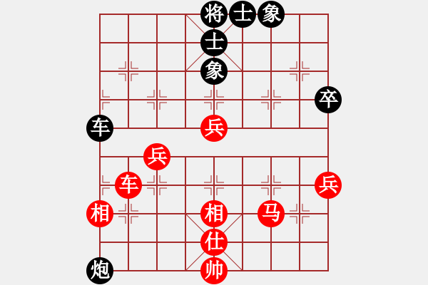 象棋棋譜圖片：yaominmin(5段)-和-熊哥(4段) - 步數(shù)：90 