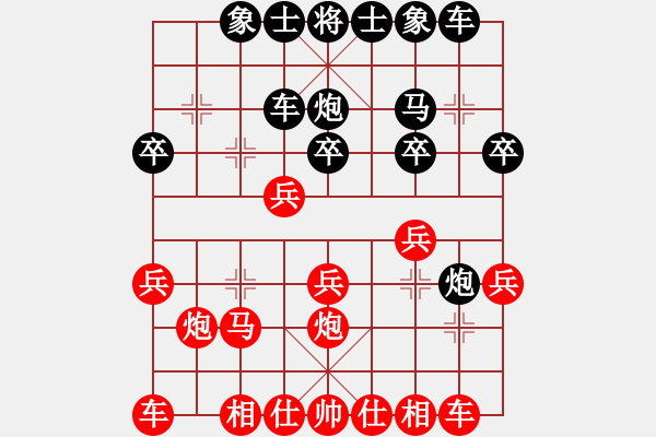 象棋棋譜圖片：六開(kāi)先負(fù)王仁穎 中炮對(duì)左炮封車轉(zhuǎn)半途列炮 - 步數(shù)：20 