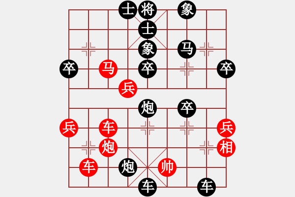 象棋棋譜圖片：六開(kāi)先負(fù)王仁穎 中炮對(duì)左炮封車轉(zhuǎn)半途列炮 - 步數(shù)：50 