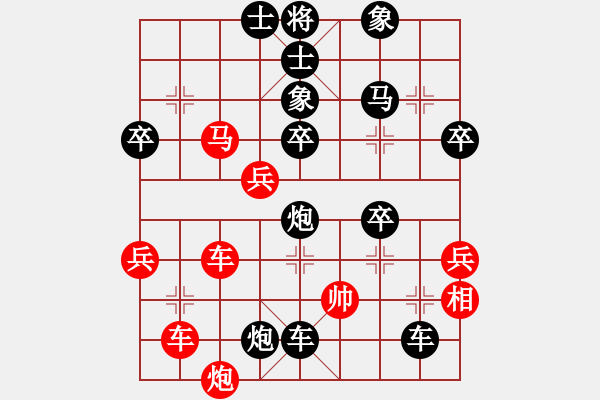 象棋棋譜圖片：六開(kāi)先負(fù)王仁穎 中炮對(duì)左炮封車轉(zhuǎn)半途列炮 - 步數(shù)：54 