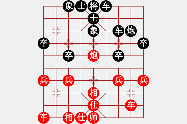 象棋棋譜圖片：七葉一枝花[651686992] -VS- 紫微天相[376003825] - 步數(shù)：30 