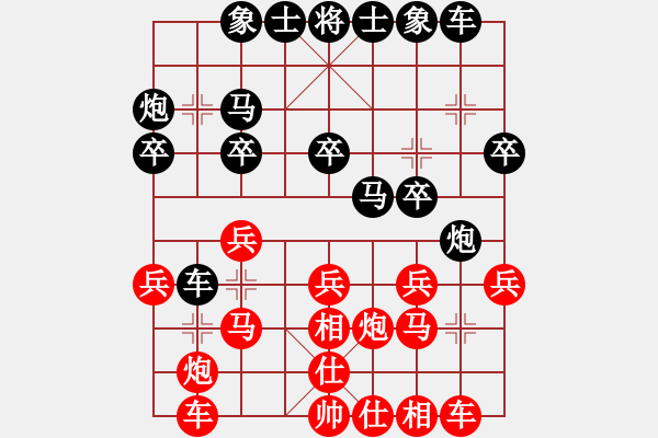 象棋棋譜圖片：廣東 歐陽(yáng)嬋娟 負(fù) 火車頭 張曉霞 - 步數(shù)：20 