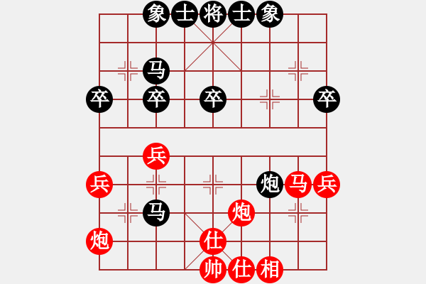 象棋棋譜圖片：廣東 歐陽(yáng)嬋娟 負(fù) 火車頭 張曉霞 - 步數(shù)：40 