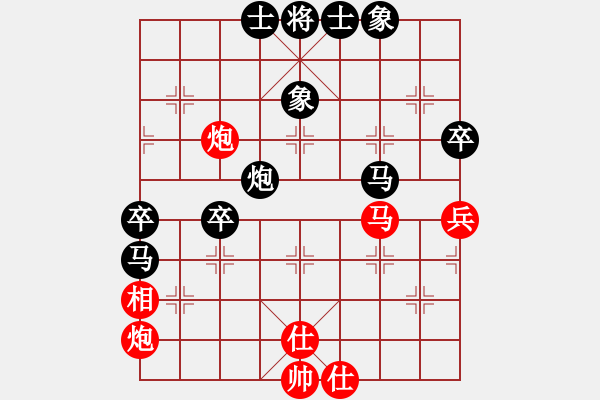 象棋棋譜圖片：廣東 歐陽(yáng)嬋娟 負(fù) 火車頭 張曉霞 - 步數(shù)：70 