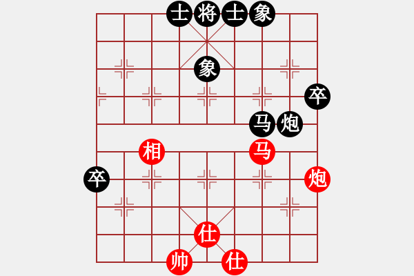 象棋棋譜圖片：廣東 歐陽(yáng)嬋娟 負(fù) 火車頭 張曉霞 - 步數(shù)：80 