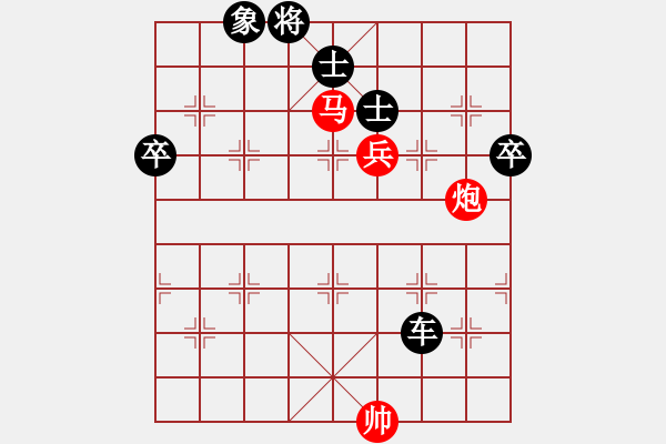 象棋棋譜圖片：徐向海 先負 謝志明 - 步數(shù)：117 