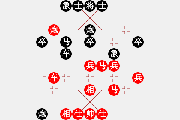 象棋棋譜圖片：徐向海 先負 謝志明 - 步數(shù)：40 