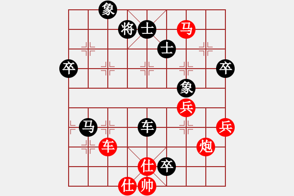 象棋棋譜圖片：徐向海 先負 謝志明 - 步數(shù)：90 