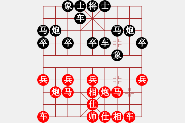 象棋棋譜圖片：傷害性不大，侮辱性極強。 - 步數(shù)：20 