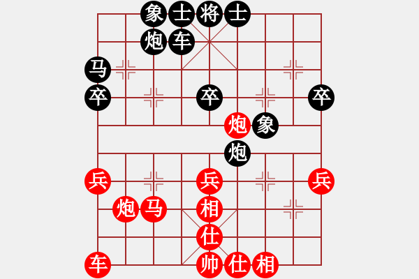 象棋棋譜圖片：傷害性不大，侮辱性極強。 - 步數(shù)：40 