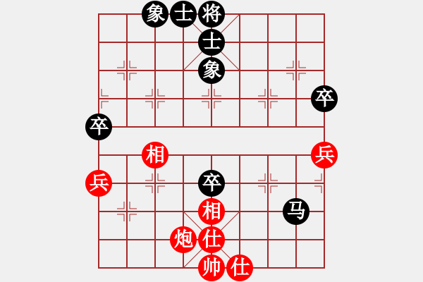 象棋棋譜圖片：傷害性不大，侮辱性極強。 - 步數(shù)：70 