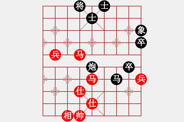 象棋棋譜圖片：智云開(kāi)局庫(kù)3卒 - 步數(shù)：110 