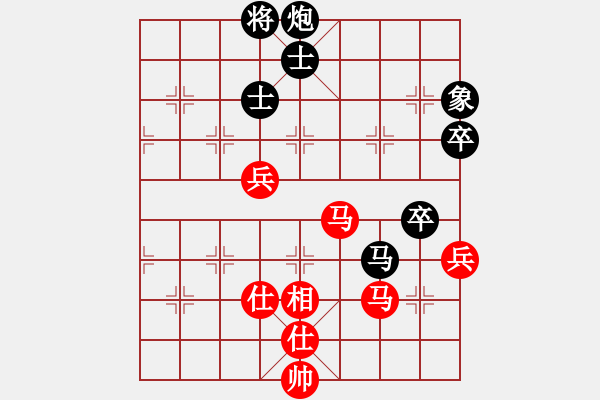 象棋棋譜圖片：智云開(kāi)局庫(kù)3卒 - 步數(shù)：130 