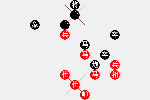 象棋棋譜圖片：智云開(kāi)局庫(kù)3卒 - 步數(shù)：170 