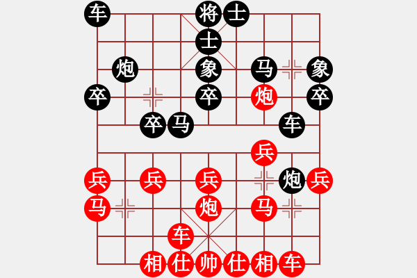 象棋棋譜圖片：智云開(kāi)局庫(kù)3卒 - 步數(shù)：20 