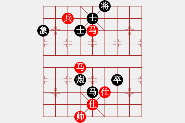 象棋棋譜圖片：智云開(kāi)局庫(kù)3卒 - 步數(shù)：250 